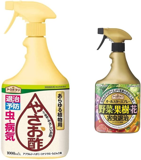 アース製薬 アースガーデン やさお酢 1000ml & アース製薬 オールスタースプレー(野菜?果樹?花の害虫退治) 1000ml【セット買い】 - 画像 (2)