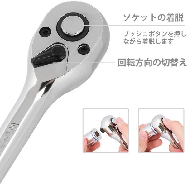 ソケットレンチセット ガレージツールセット ラチェットレンチ 差込角9.5mm（3/8インチ） クイックリリースラチェットハンドル 工具 道具 セット 12点組【鉄製ケース付属】 - 画像 (3)