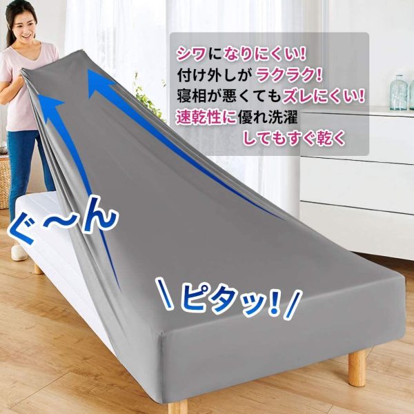 ボックスシーツ 吸水速乾 シーツ ベッドカバー マットレスカバー 抗菌?防臭（シングル?100×200cm グレー）厚さ5 cm～30 cmのマットレスに適しています - 画像 (6)