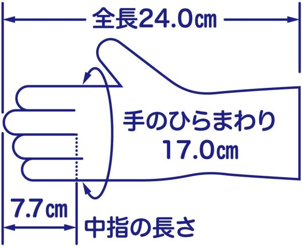 使いきり手袋 ニトリルゴム 極うす手 Sサイズ ホワイト 100枚 粉なし 左右両用タイプ 食品衛生法適合 調理 掃除 毛染め 介護 使い捨て