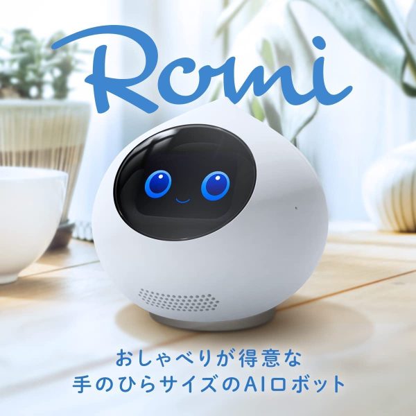 Romi ロミィ 会話AIロボット 家庭用 ROMI-P02 【2021年度グッドデザイン賞】 日本製 コミュニケーションロボット みまもり 会話 天気予報 歌機能 英会話 プログラミング パールピンク【父の日】【誕生日】 - 画像 (6)