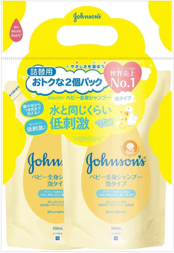 【まとめ買い】ジョンソンベビー 全身シャンプー ベビーシャンプー ベビーソープ 泡タイプ 詰替用 350ml×2個 子供 赤ちゃん - 画像 (5)