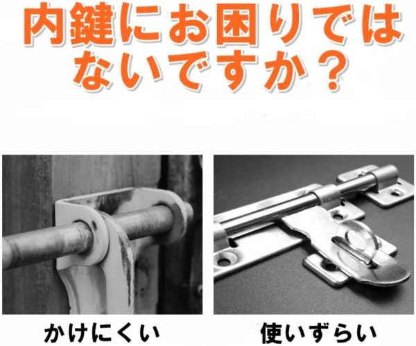 ドアロック 回転 内鍵 2個セット ドア 鍵 後付け 室内 かぎ 扉 防犯 補助かぎ (2個セット, グレー) - 画像 (6)