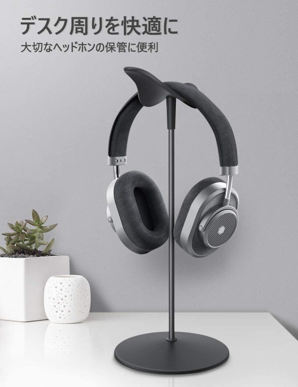 卓上 ヘッドホンスタンド 高さ Lomicall 似鳥 ：ヘッドホン ヘッドセット 立て たて ハンガー ホルダー 掛け headphone hanger hook ヘッドフォン イヤフォン スタンド すたんど 卓上 デスク 机 つくえ テーブル かける ABS樹脂 ゴム 収納 取り付け 滑り止め 落下防止 ゲーミング テレワーク テクニカ ソニー, Sony, PS4, プレステ4, playstation4, キングストン, Kingston, レイザー, ビーツ, ボーズ, JBL, STAX, razer, astro, rgb, astro などのヘッドホンに対応 黒 ブラック - 画像 (4)