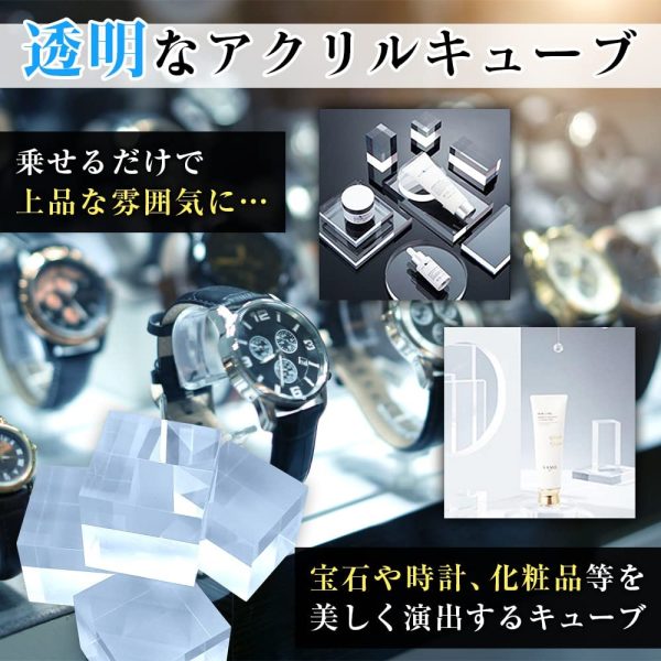 アクリルベース アクリルキューブ 5個セット クリア 台座 ディスプレイ 装飾品 撮影小物 (30mm) - 画像 (2)