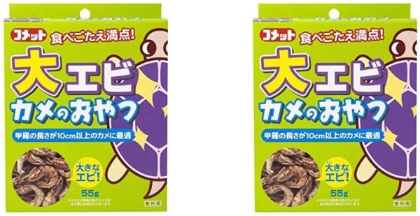 コメット 水槽 大 カメのおやつ 55g×2個