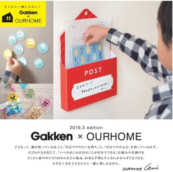 学研ステイフル カレンダー OURHOME 英語 変身日めくり 万年カレンダー 卓上 M16099 - 画像 (4)