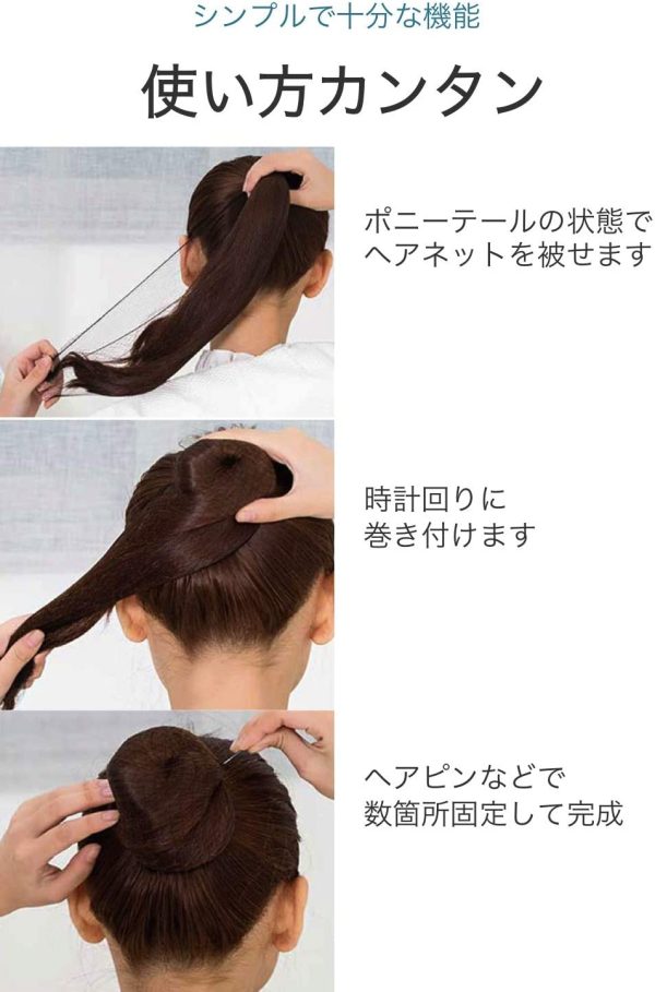 wumio シニヨンネット 10個セット 黒 髪長さ50cm前後サイズ 極細 髪束ね アシアナネット ヘアネット お団子 バレエ CA 看護師 就活 仕事 シニヨン - 画像 (4)