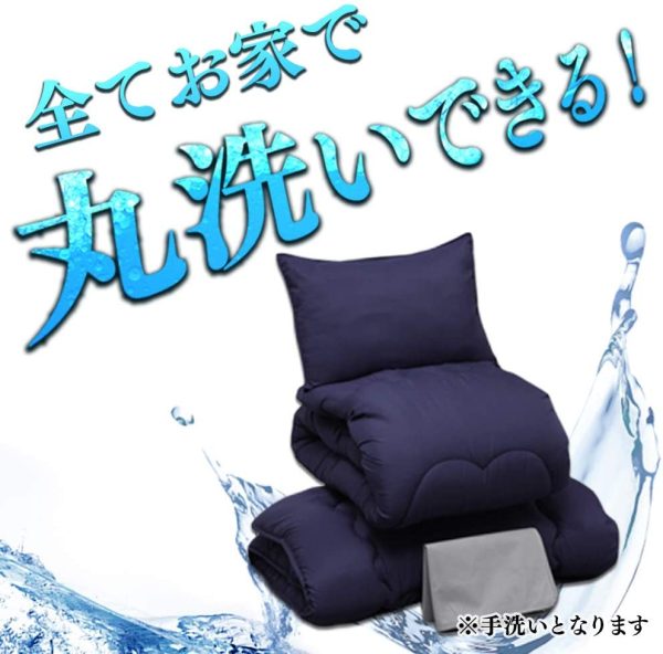 アイリスプラザ 布団セット【収納ケース付】 4点 シングル 洗えて清潔 ほこりの出にくい 軽量 来客用 お昼寝用 ネイビー - 画像 (6)