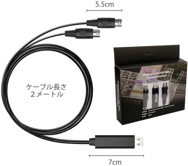 MIDI ケーブル USB インターフェース MIDI USB コード 電子楽器とPC 簡単接続 キーボード ケーブル ミディケーブル 1 in 1 out 高伝送効率 変換ケーブル2M インストール不要 高互換性 MIDI Cable 楽器用 - 画像 (2)