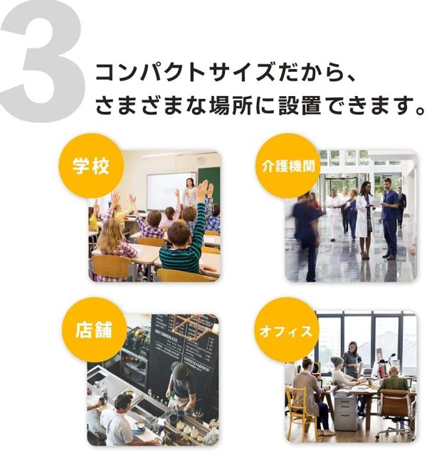 TOAMIT 東亜産業 CO2マネージャー 二酸化炭素濃度測定器 アラート機能付き 充電式 卓上型 アラーム機能 温度 湿度測定 - 画像 (8)