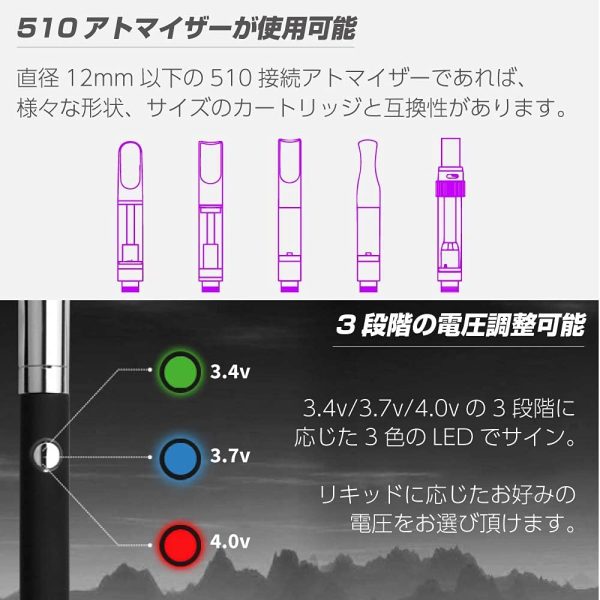 Airistech VERTEX V2.0 CBD ヴェポライザー 510 規格 スレッド バッテリー デジモク クリーニングクロス付 ワックス フルスペクトラム airis VERTEX VV2.0 2.0VV エアリステック エアリス ベルテックス アイリステック (シルバー) - 画像 (4)