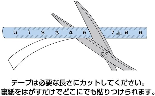 ムラテックKDS セッティングメジャー逆目盛13巾1m STB13-01BP