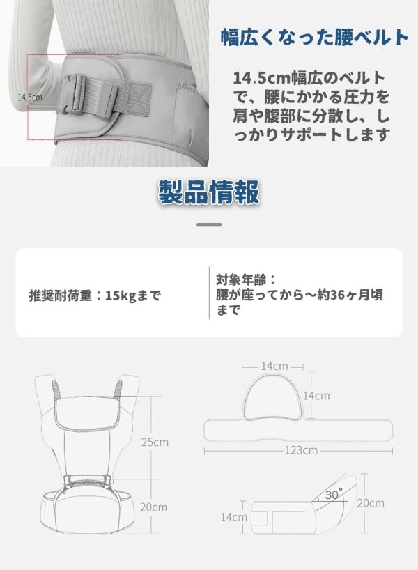 Beideli ベビーキャリア 抱っこ紐 ヒップシート ウエストキャリー分離可 多機能 通気性 軽量 O脚防ぐ お出かけ用 対面抱っこ 前向き抱っこ おんぶ 横抱っこ 4way (グレー) - 画像 (6)