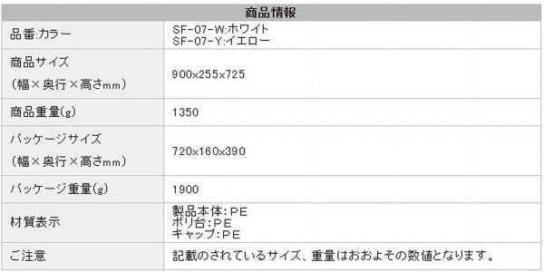 区画整備用品 アーチスタンド SF-07-Y 組み立て式 車止め イエロー - 画像 (2)