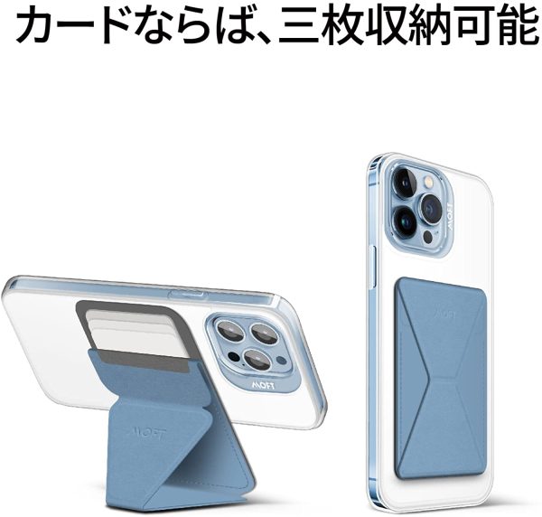 MOFT【ブランド ストア】マグネットスマホスタンド MagSafe対応 iPhone 12シリーズ対応/iPhone 13シリーズ兼用 カードケース機能 フロートタイプ角度調節 薄型軽量 折り畳み式 複合材質 内蔵磁石 (ウィンディブルー) - 画像 (7)