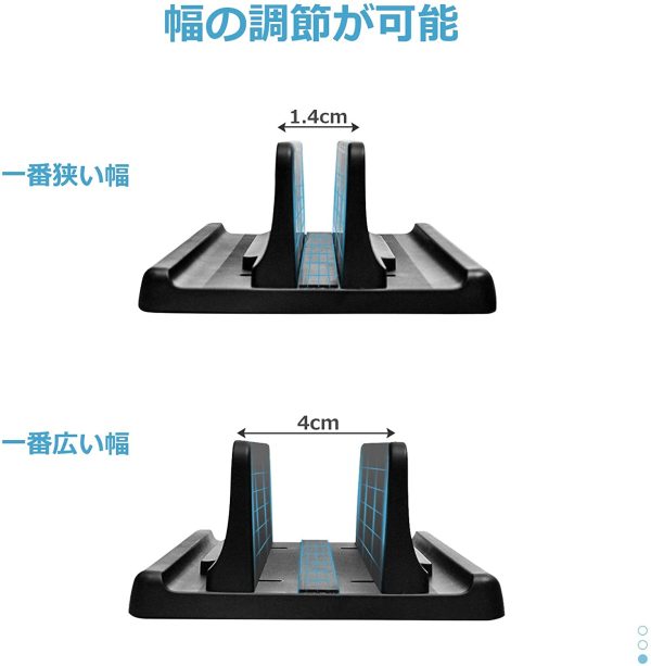 ノートパソコンスタンド 縦置き ノートPC ホルダー 机 整理 ABS樹脂製 傷つかない 電波干渉なし mac mini ipad iphone キーボード 同時収納 幅調整可 (ブラック) - 画像 (3)