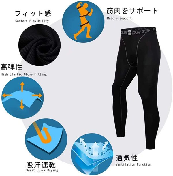 Muxuryee メンズ スポーツタイツ コンプレッションタイツ ロング レギンス ランニングタイツ ストレッチパンツ 吸汗速乾 加圧 パワーストレッチ