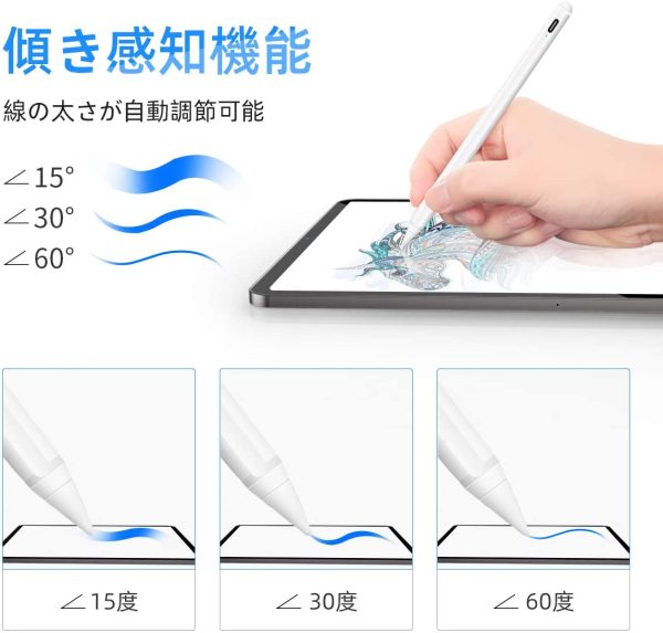 アップルペンシル iPad ペン スタイラスペン 極細 高感度 タッチペン ipad pencil 傾き感知/誤作動防止/自動オフ/磁気吸着機能対応 iPad/iPad Pro/iPad air/iPad miniなど 2018年以降iPad対応 - 画像 (5)