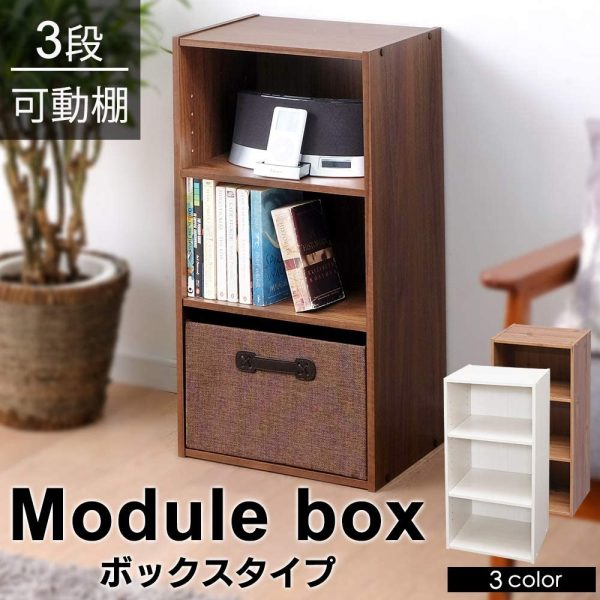 アイリスオーヤマ カラーボックス 収納ボックス 本棚 2段 可動棚 幅36.6×奥行29×高さ73.2cm ウォールナットブラウン モジュールボックス MDB-3K