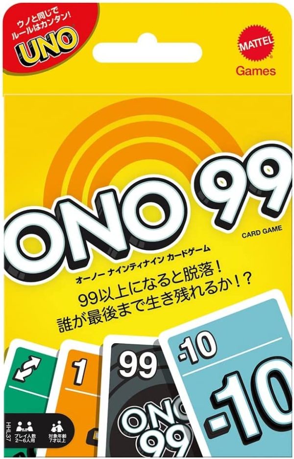 マテルゲーム(Mattel Game) ウノ(UNO) オーノー ナインティナイン 【7才~】  オレンジ - 画像 (8)