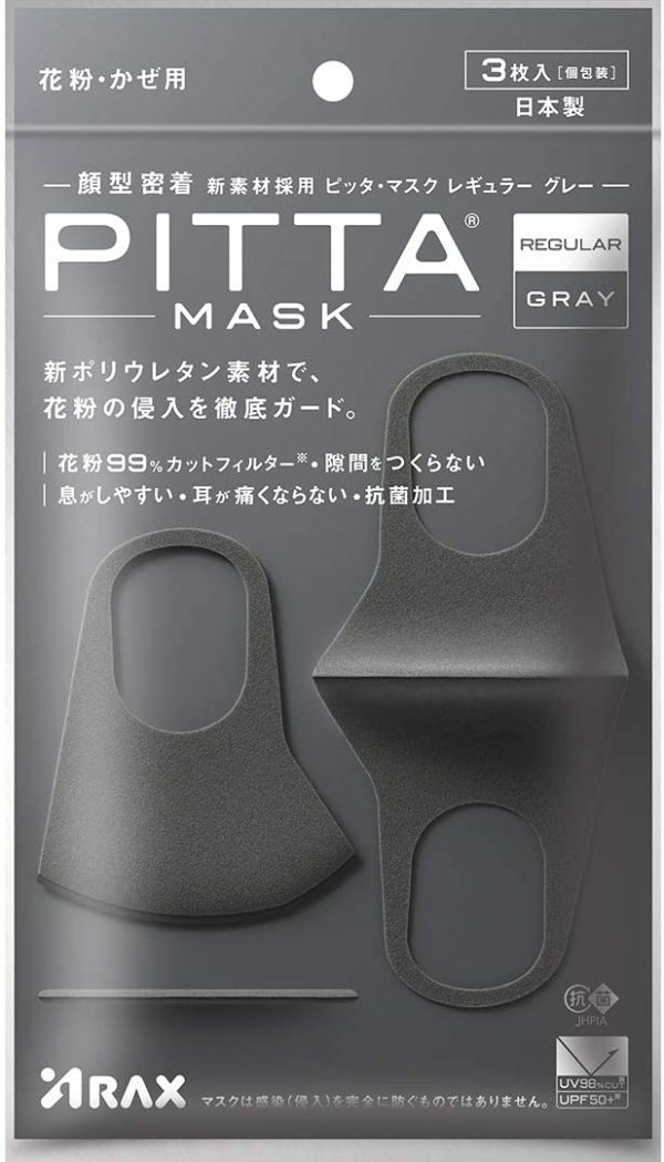 PITTA MASK REGULAR GRAY - 画像 (3)