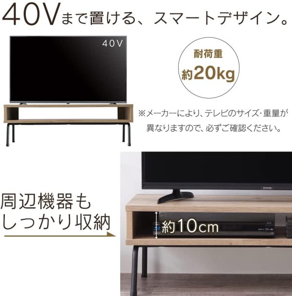 【26-40型推奨】 アイリスオーヤマ テレビ台 テレビボード 収納付き 部屋を広く使える 木目調 AVボード 単身 一人暮らし おしゃれ アイアンウッド アッシュブラウン 32型 36型 40型 幅100.0×奥行33.5×高さ32.0㎝【HIROBIROシリーズ】 - 画像 (8)