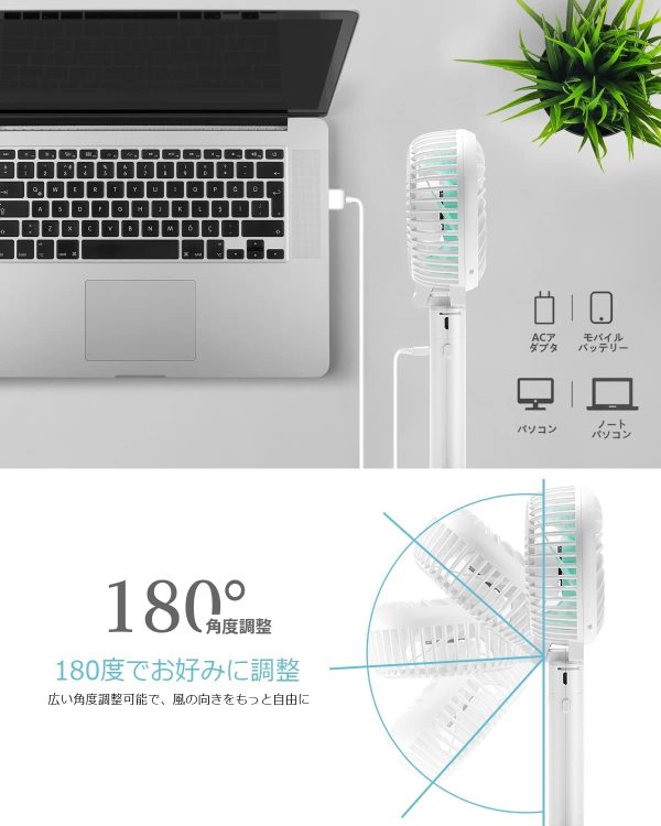 携帯扇風機 手持ち扇風機 充電式 【5in1機能搭載?20dB静音】 USB扇風機 5200mAhモバイルバッテリー内蔵 最大35時間動作 6段階風量調節 手持ち 卓上 クリップ 首掛け 扇風機 モバイルバッテリー ハンディファン 小型扇風機 ミニ 折り畳み スタンド機能 - 画像 (8)