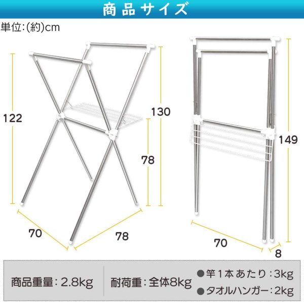 アイリスオーヤマ 洗濯物干し 簡単組み立て 工具不要 コンパクト収納 タオルハンガー付き 約2人分 幅約70×奥行約78×高さ約130cm 製 H-70XN - 画像 (2)