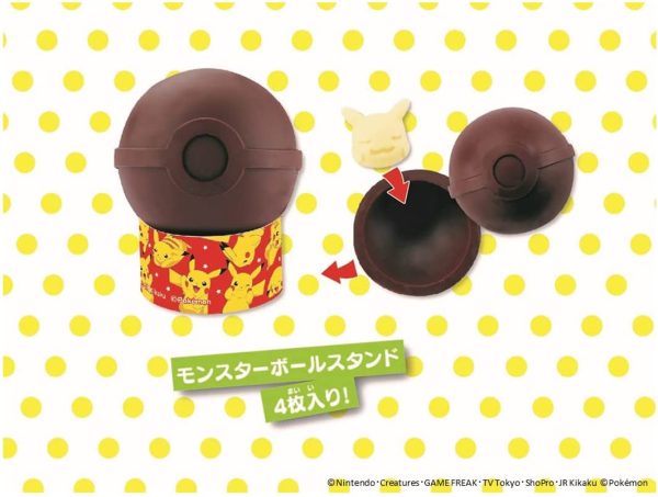 チョコたま ポケットモンスター ピカチュウとなかまたちセット