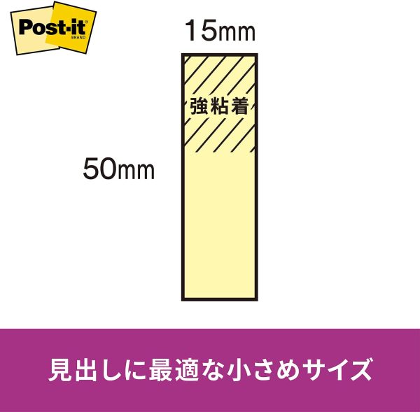 ポストイット 強粘着 付箋 見出し ネオンカラー 50×15mm 90枚×50パッド 7002SS-NE - 画像 (2)