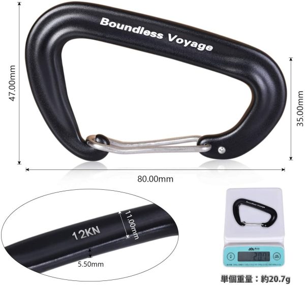 Boundless Voyage カラビナ クライミング 12kN【1200KG】高強度 登山用 小型 Dリング 7075アルミニウム合金 超軽量 ハンモック 緊急対策 レスキュー アウトドア用品 全3色 - 画像 (2)