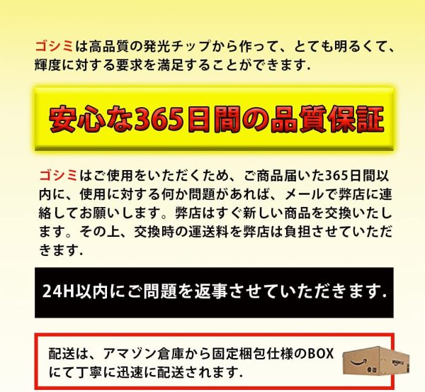 T16 LED バックランプ 爆光 2400ルーメン キャンセラー内蔵 バックランプ T16 / T15 2835LED 27連 12ヶ月保証 12V-24V 無極性 ホワイト 後退灯 バックライト (2個セット) - 画像 (4)