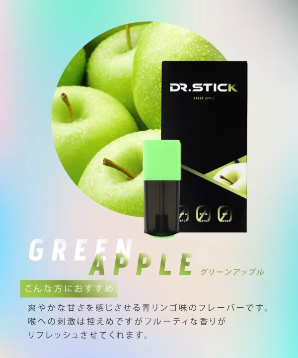 ドクタースティック DR.STICK 電子タバコ リキッド 5個 ニコチン タール無し 使い捨て vape ベイプ カートリッジ グリーンアップル 本体別売り - 画像 (3)