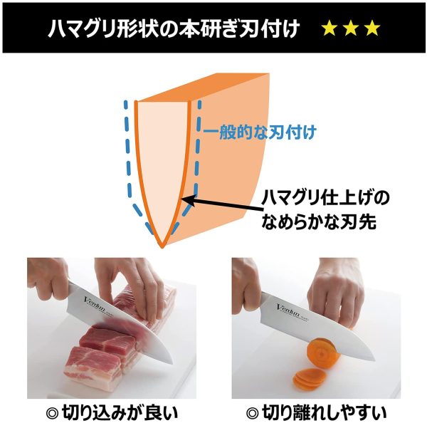 下村工業 日本製 ヴェルダン ペティ ナイフ 125mm モリブデン バナジウム 鋼 食洗機 対応 OVD-13 新潟 燕三条製 - 画像 (4)