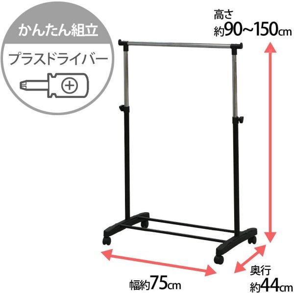 アイリスオーヤマ ハンガーラック シングル 耐荷重8kg PE-E180 パイプハンガー