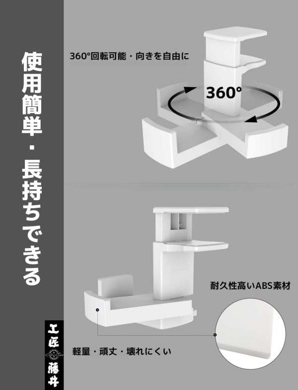 工匠藤井 ヘッドホンハンガー 2台掛け式 360度回転 ばね式 ケーブル収納 吊り下げ式 滑り止め加工 省スペース耐荷重2キロ 幅広く対応 ヘッドフォンスタンド () - 画像 (5)