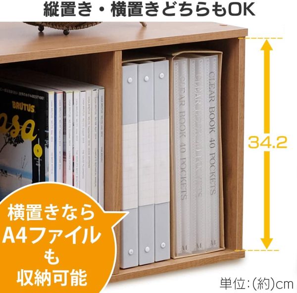 アイリスオーヤマ カラーボックス 収納ボックス 本棚 2段 可動棚 幅36.6×奥行29×高さ73.2cm ウォールナットブラウン モジュールボックス MDB-3K - 画像 (5)