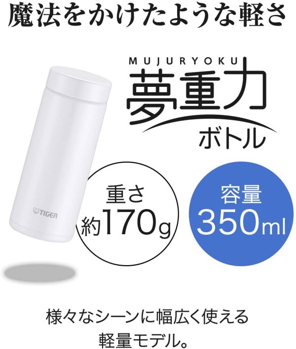 タイガー魔法瓶 水筒 スクリュー マグボトル 6時間保温保冷 350ml 在宅 タンブラー利用可  MMZ-K035KS - 画像 (7)