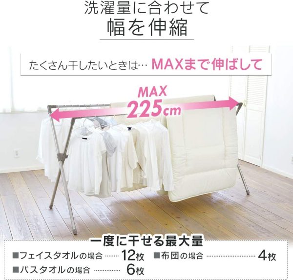 アイリスオーヤマ 物干し 布団も干せる 多機能 伸縮 布団4枚分 布団干し シングルバー CSX-230