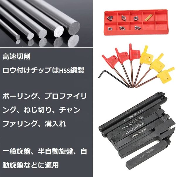 旋盤 バイト 21PCS 8/10/12/16mm 超硬旋盤用ツール 小型 自作旋盤 旋削工具 旋盤工具 切削バイト 精密 耐摩耗性 小型旋盤用バイト 卓上旋盤 切削 旋盤用チップ 自作旋盤 (8mm) - 画像 (8)