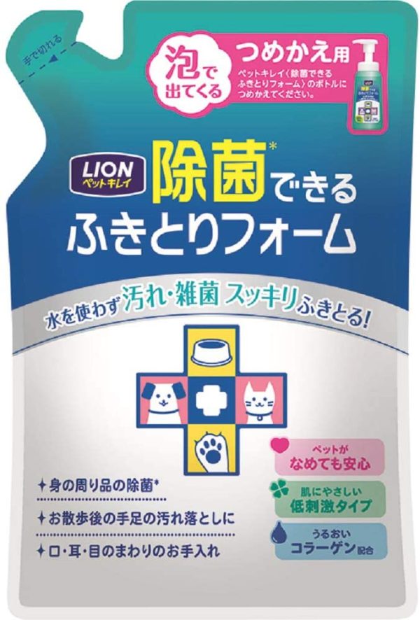 ライオン (LION) ペットキレイ 除菌できるふきとりフォームつめかえ用 200ml - 画像 (4)