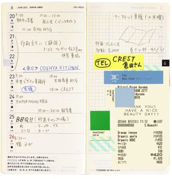 手帳 2022 weeksカラーズ/サンシャイン 4月始まり 週間手帳 イエロー