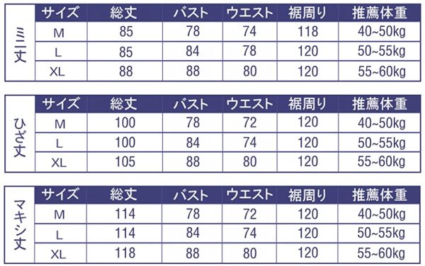 Ｖネックスリップインナー 透け防止ペチコート綿混-【ミニ丈85cm/ひざ丈100cm/マキシ丈115cm】吸汗通気性コットン生地 レディースキャミワンピース ルームウェア下着 - 画像 (4)