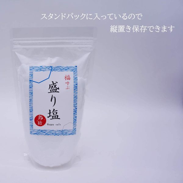 盛り塩 開運 清め塩 1kg 瀬戸内海の開運粗塩 日本製 - 画像 (7)