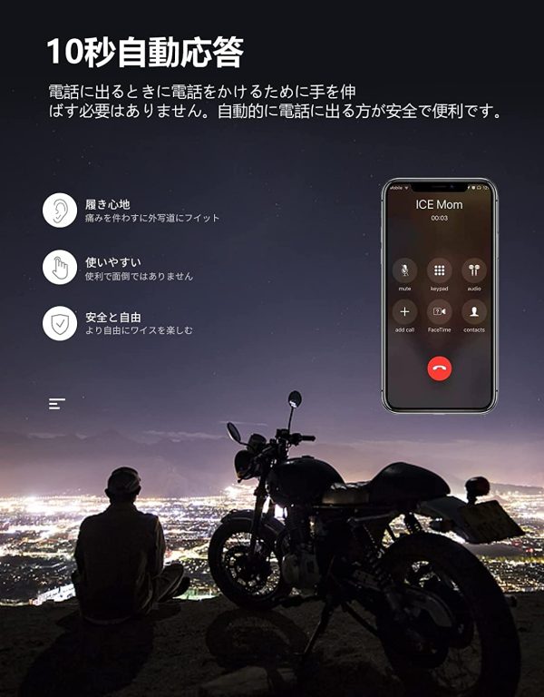 【最新型改良】バイク インカム SETHDA ヘルメット スピーカー bluetooth5.0 バイク用 イヤホン ハンズフリー通話 自動受信 ヘルメット ヘッドセット 音楽/音声制御/通話 日本語説明書付き MH01