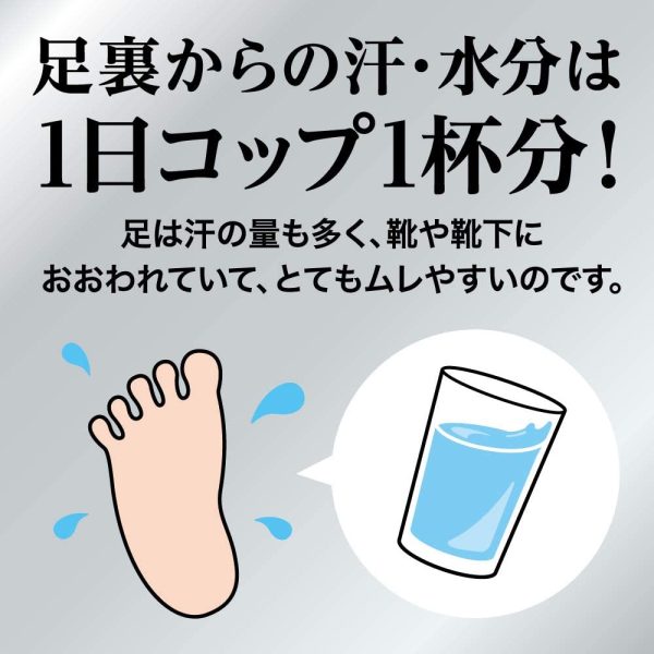 メンズビオレ Z さらさら フットクリーム 石けんの香り 70g〈 足ムレ感0へ ? 1日ずーっと足さらさら 〉 - 画像 (3)