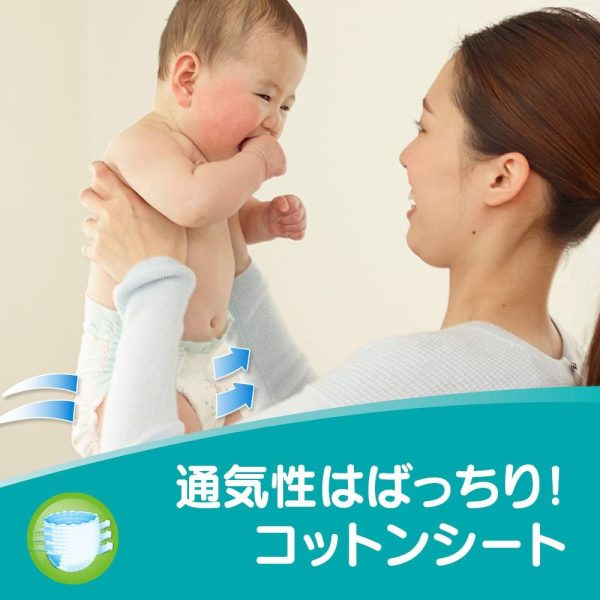 【ケース販売】 パンパース テープ 新生児 (~5kg) さらさらケア 342枚 (114枚×3) - 画像 (7)