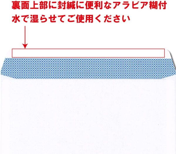 封筒 窓付き 地紋付 洋形0号 100枚 ホワイト Y0MJW100 - 画像 (5)