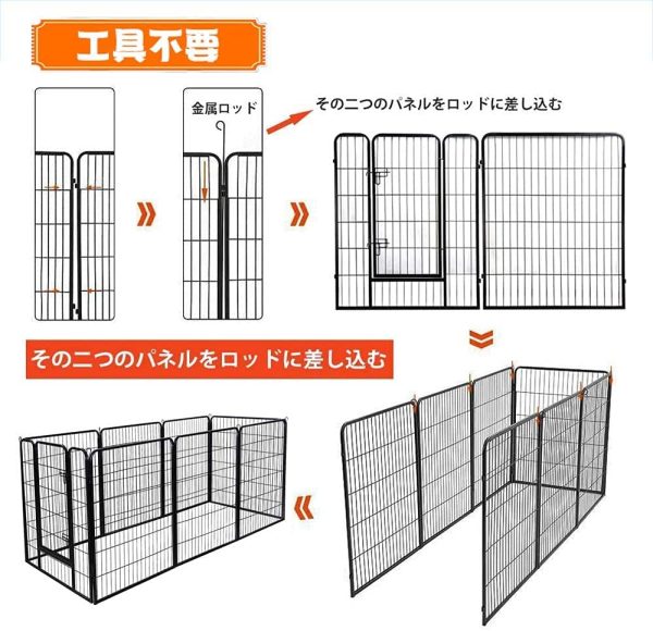 BAOJIADA ペットフェンス 中大型犬用 ペットケージ 犬 パーテション 侵入防止 コンパクト 8枚組 柵 フェンス ペットサークル 折り畳み式 自由 組み立て 簡単 ペット用ハイゲート 脱走防止柵 スチール製 軽量 持ち運び便利 室内室外兼用 BA-GWL-068 (60*80) - 画像 (6)